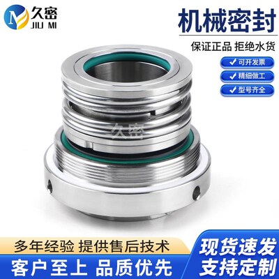 新款格兰富南方ZW65-30/SLG16-6连城立式多级泵用集装式机械包邮