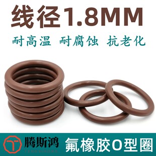 FPMO型圈内径1.6-120线径1.8mm氟橡胶VITONO圈O令O形圈FKM密封圈