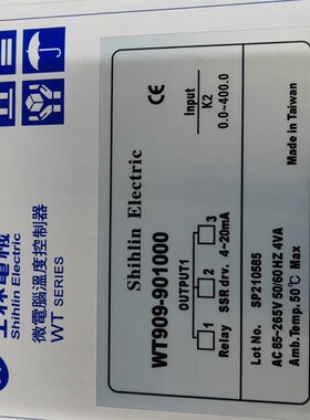 台湾士林温控器SHILIN WT909 WT909-901000 WT909901000 可控硅