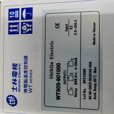 台湾士林温控器SHILIN WT909 WT909-901000 WT909901000 可控硅