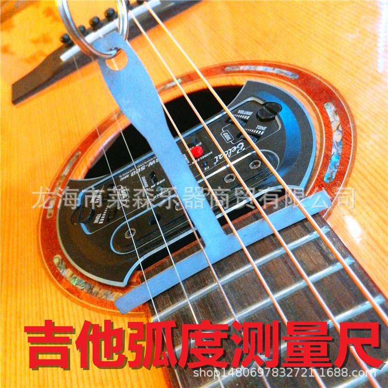 木吉他电吉他电琴颈指板品丝弧度琴弦琴码弧度/调节测量卡尺