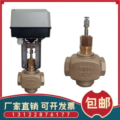 霍尼韦尔国产ML7420A8088-E电动调节执行器水阀温控驱动器 DN