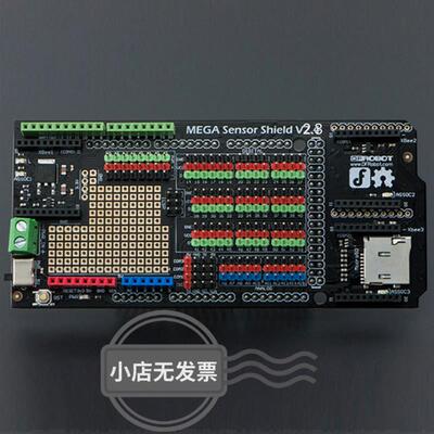 DFR0165 MEGA传感器扩展板 V2.3/V2.4 (Arduino兼容)