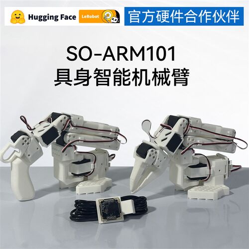 SO-ARM101/LeRobot/低成本Aloha/具身智能机械臂HuggingFace/现货