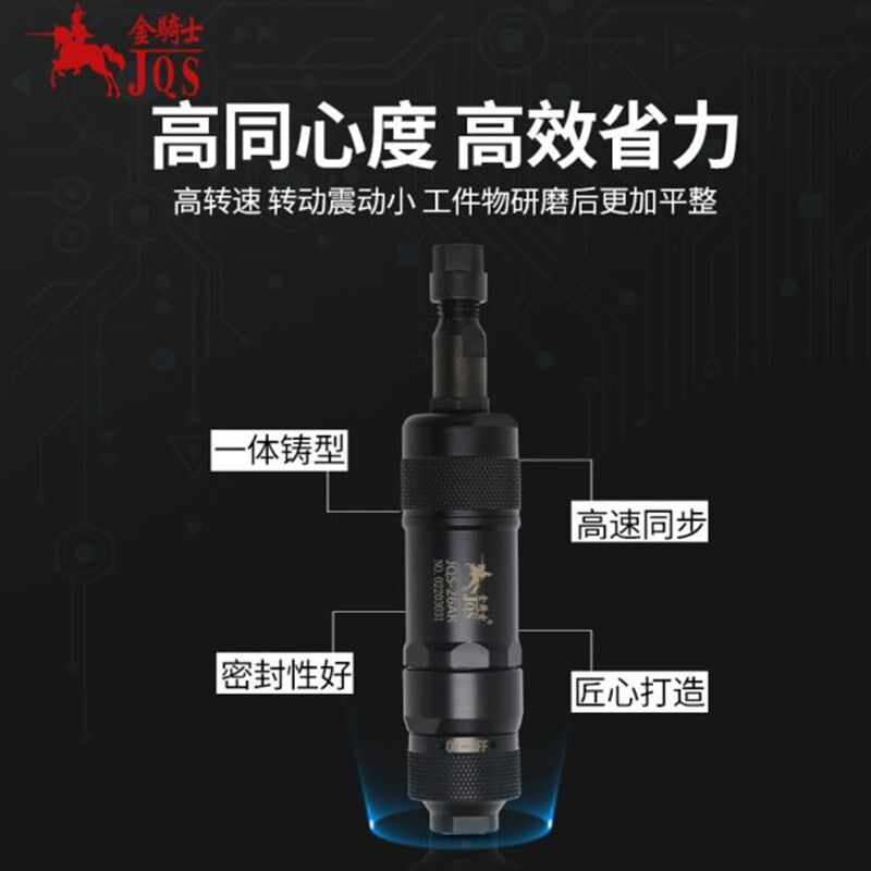金骑士JQS-26AR工业级气动刻磨机6MM夹头打磨轮胎气动刻磨机