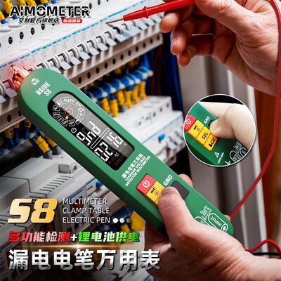 彼赛bside智能万用表数字多功能测漏电笔式感应电工电笔形高精度