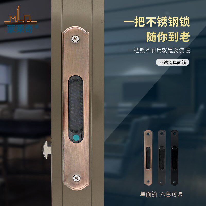 90铝合金门窗钩锁移门不锈钢单面勾锁推拉门窗条形锁防盗门锁扣