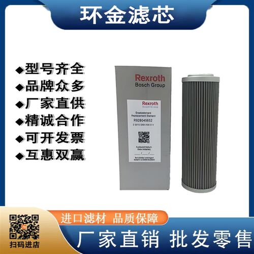 MPFILTRI翡翠滤芯MFMF0201M25NB HP0201A06S STR1004SG1M90