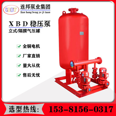 气压膨胀隔膜式压力XW(L)-I-1.0C-20-ADL稳压SQL800*0.6