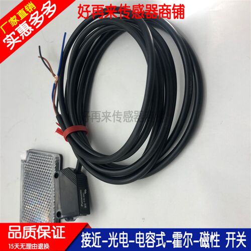 现货4X-441/442/421/412/411/C91/422/424/423方形光电开关传感器