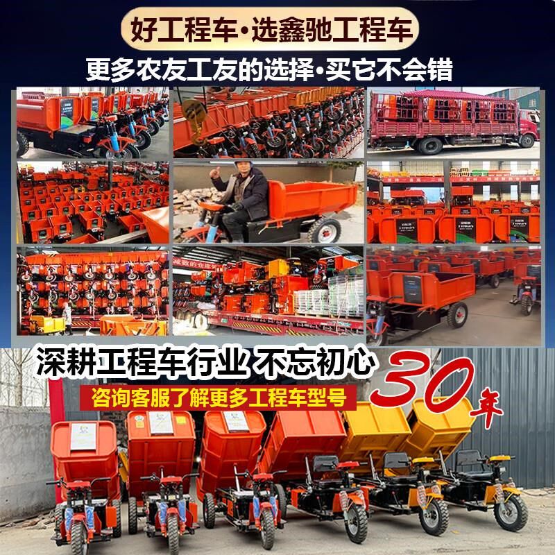 建筑工地电动自卸三轮车工程拉砖混凝土沙石运输车农用养殖翻斗车