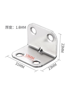 现货铁角码小角片直角支架0度角码小角铁加强角码铁角码y角马