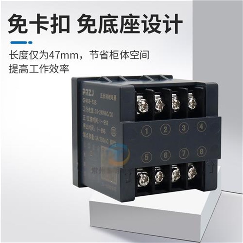 普耐CP48S正反转时间继电器控制器电机自动控制器定时代替JZF-10