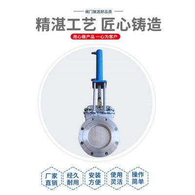 优选PZ773W-10P液动304不锈钢刀型闸阀DN50-1000耐腐蚀明杆浆液排