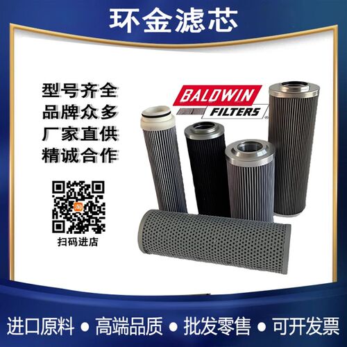 MPFILTRI翡翠滤芯DP010A010AHP01 HP3204A06AH HP0505A10AN