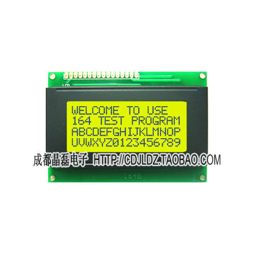 极速JHD164/JHD539-M8 LCD LCM 1604 16X4 黄绿屏 字符型 液晶模