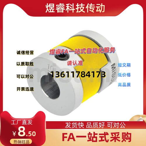 联轴器GCO/GCOLK16/20/25/32-3/4/5/6/6.35/8/10/12/14-3/4/5/6/8