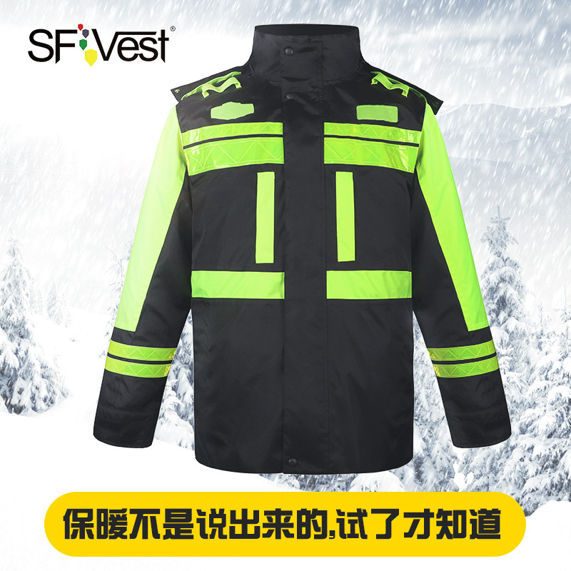 SFVest交通协勤衣服反光棉衣棉大衣路政棉服外套棉袄冬季防寒服