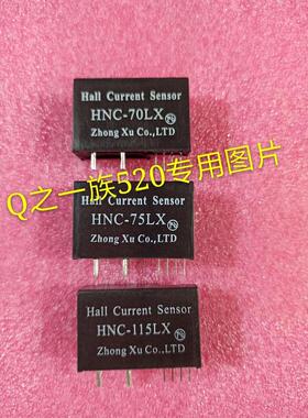 HNC50LX 40 30 25  20 15 10 05 60 70 75 90 115 TA7.5A4V 18.5