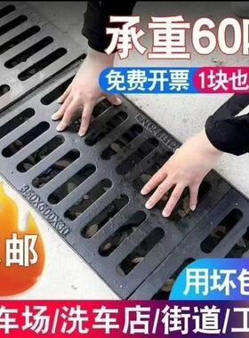 下水道地沟盖板下水道盖板长方形球墨铸铁材质排水沟盖板雨水篦子