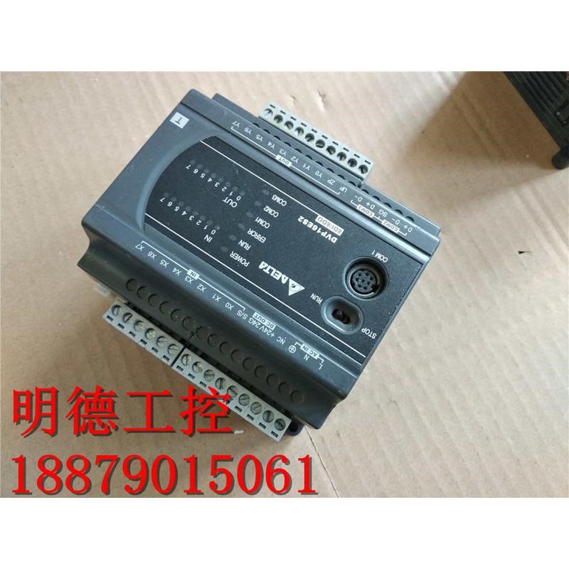 台达PLC主机扩展模块实物图 DVP16ES200T 现货 质量保证图片