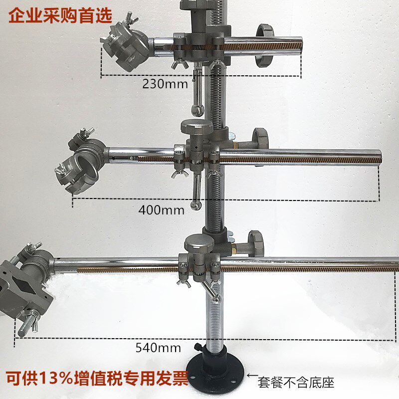 机械自动焊接支架氩弧焊枪固定夹具焊枪夹持器变位机移动调节支架
