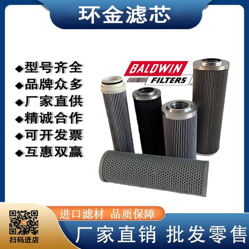 MPFILTRI翡翠滤芯MF1001A06HB HP0102M25NAP01 HP0112A10ANP01