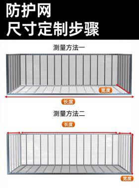 阳台防护网窗户护栏网格垫板塑胶网围栏安全防盗窗防坠网猫封窗网