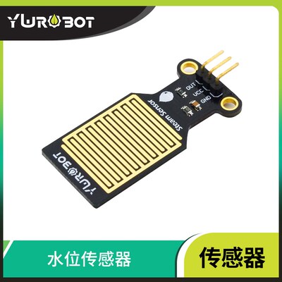 【YwRobot 】适用于Arduino 电子积木传感器模块 水位 水分传感器
