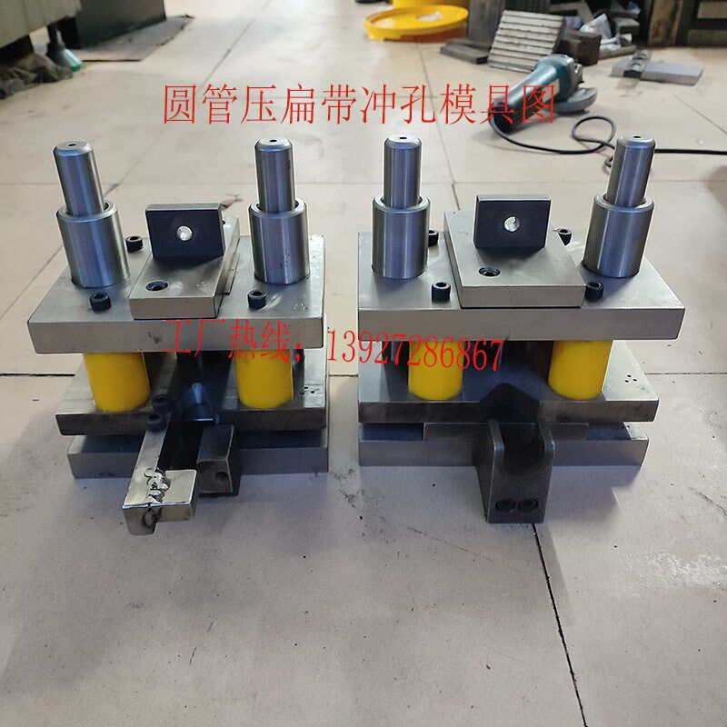 方管切断槽钢冲孔切断角钢切边圆管冲弧口冲压冲床模具液压冲孔机