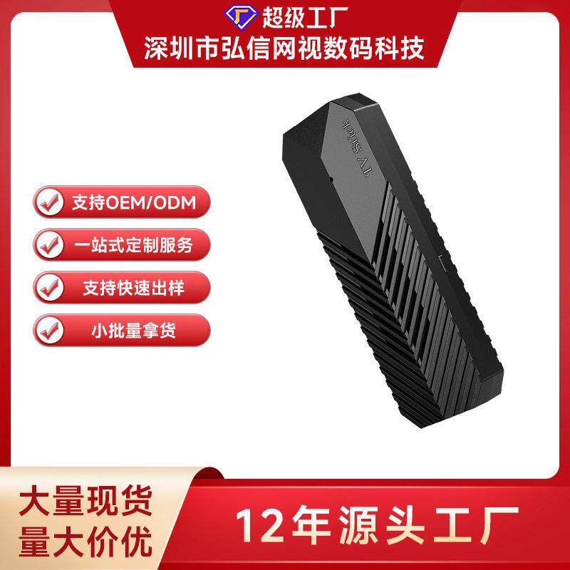 跨境爆款T3mini安卓14双核GPU 4K TV BOX DONGLE迷你网络播放器