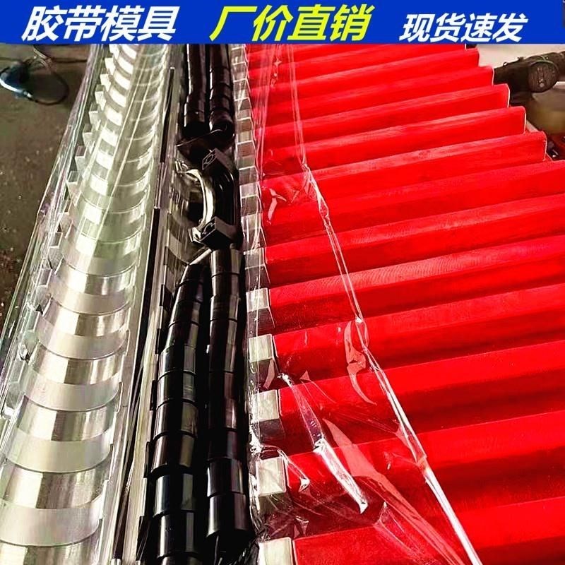 封箱胶带分切机模具胶带分条机配件分切机配件胶带拉管机模具【7