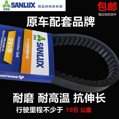 8480 8490 8500 8510 8515 8520 8530 8540 8550 8555 8560皮带