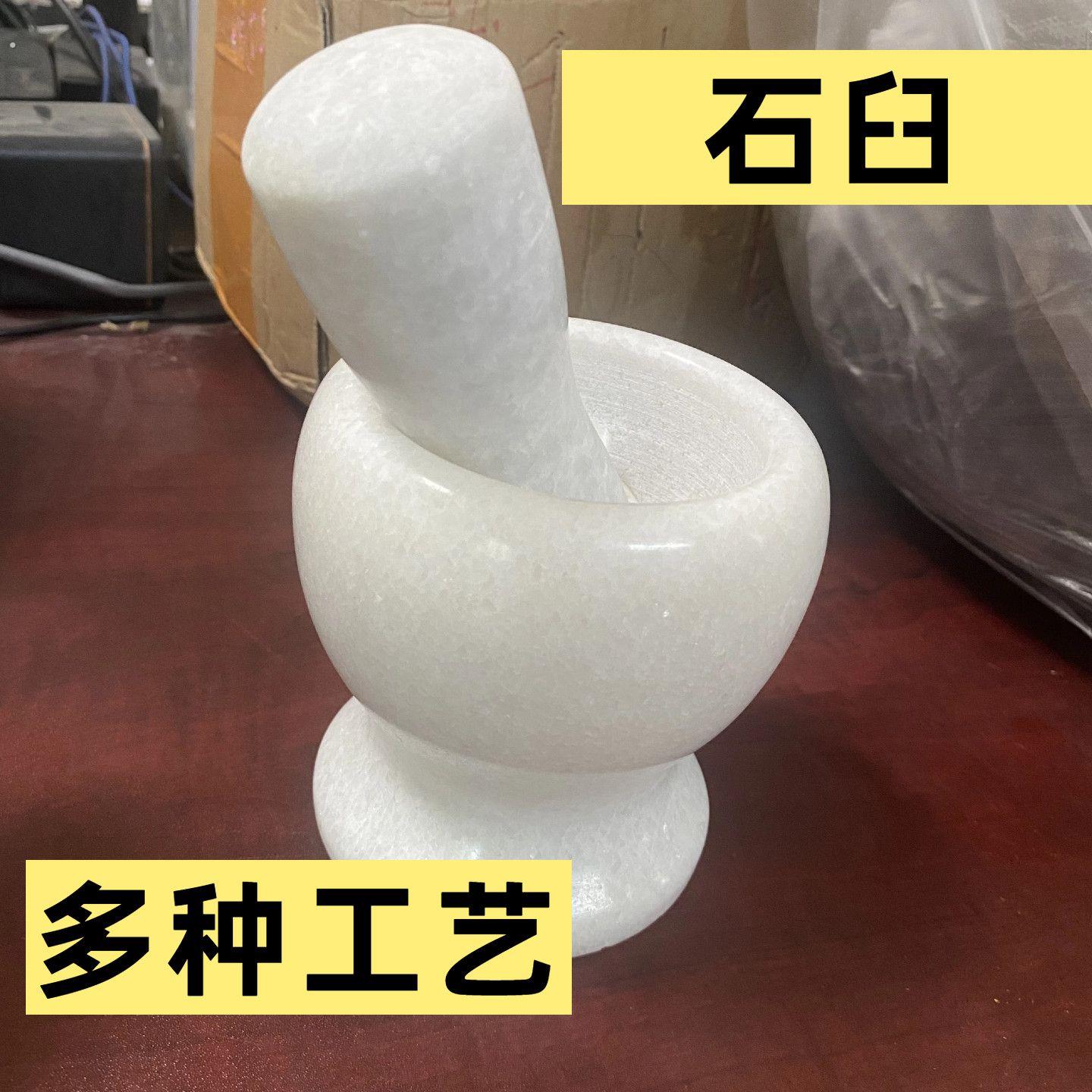 天然大理石捣蒜神器家用手动捣蒜器蒜泥器捣蒜罐压蒜器擂钵蒜臼子