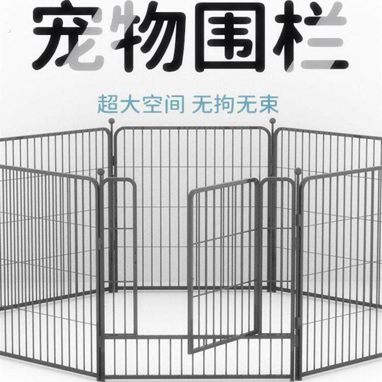 加粗加厚宠物栅栏室内狗窝栅栏隔离门室外狗狗围栏中大型犬狗笼子