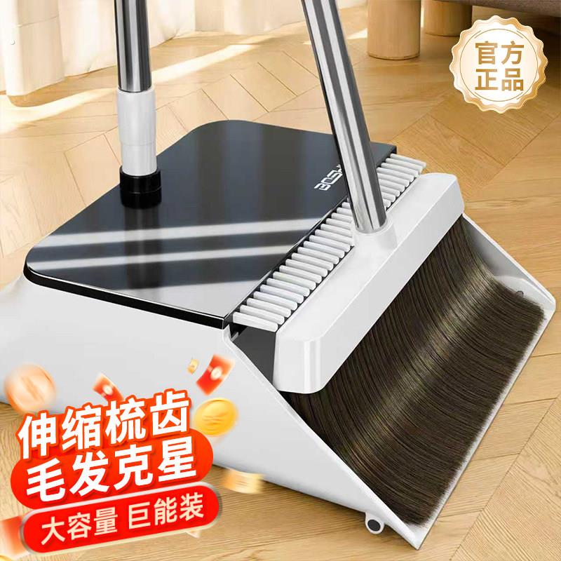 2025新款家用扫把套装扫帚簸箕组合扫地笤帚自动伸缩刮齿不粘头发