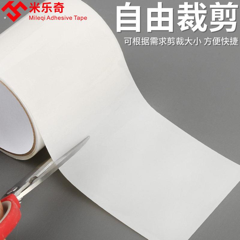 冰箱内壁修补贴白色自粘冷柜冰橱底部口子破洞冰柜内胆裂缝修覆贴