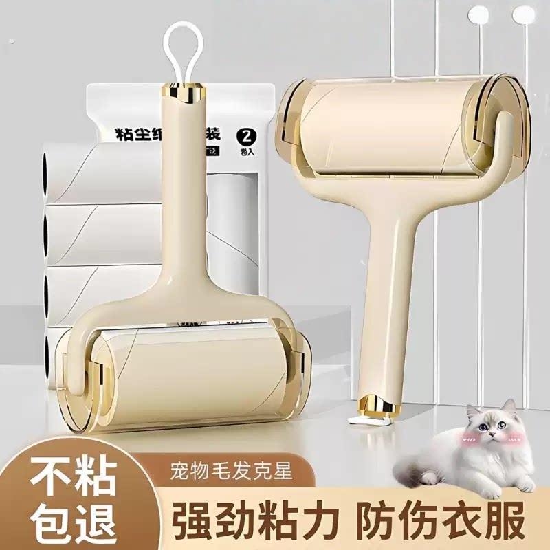 可水洗粘毛器强力除毛滚筒滚刷衣服猫毛粘筒黏毛沾头发清理神器
