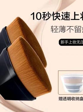 55号魔术粉底刷化妆套装不吃粉底液散粉刷子工具化妆刷上妆便携式