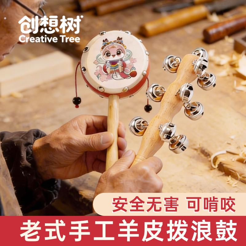 羊皮拨浪鼓老式手工黄铜棒铃桃木哗啦棒摇铃牛皮新生婴儿可啃咬