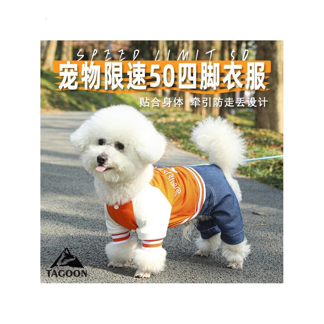 狗狗牵引绳带衣服春秋款四脚可牵引小型犬泰迪狗衣服宠物夏天薄款图片