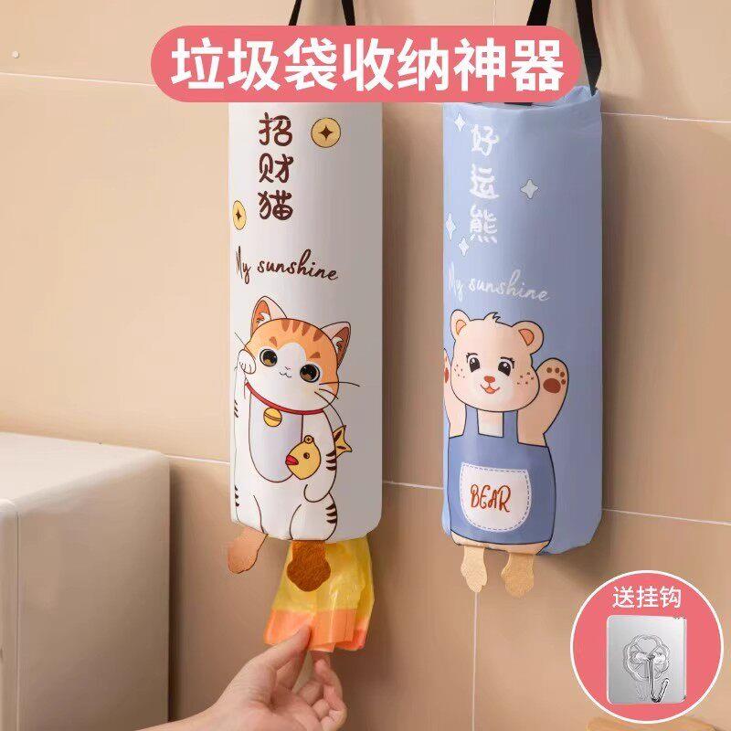 厨房垃圾袋收纳神器壁挂式放塑料袋子网兜多功能方便袋口袋大容量