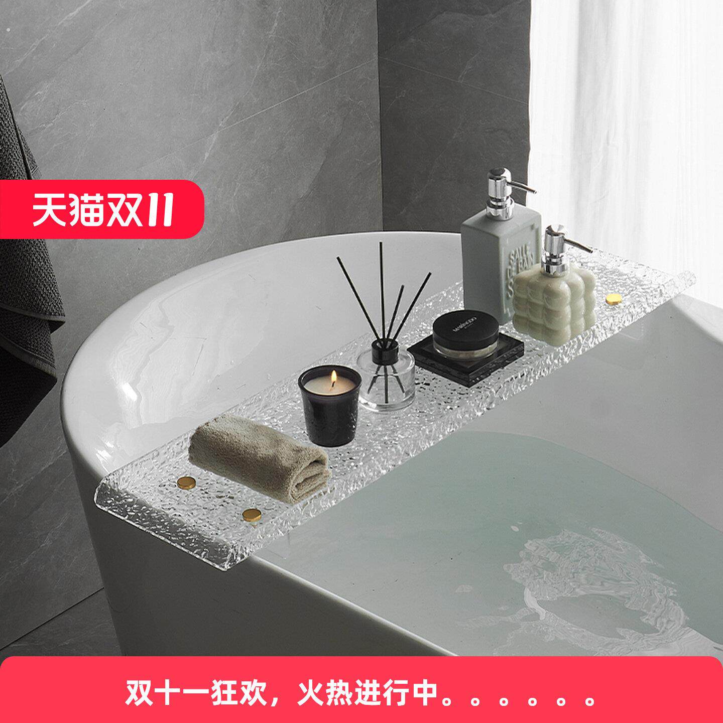 可伸缩透明浴缸置物架轻奢浴室洗澡浴缸架泡澡神器亚克力浴缸板