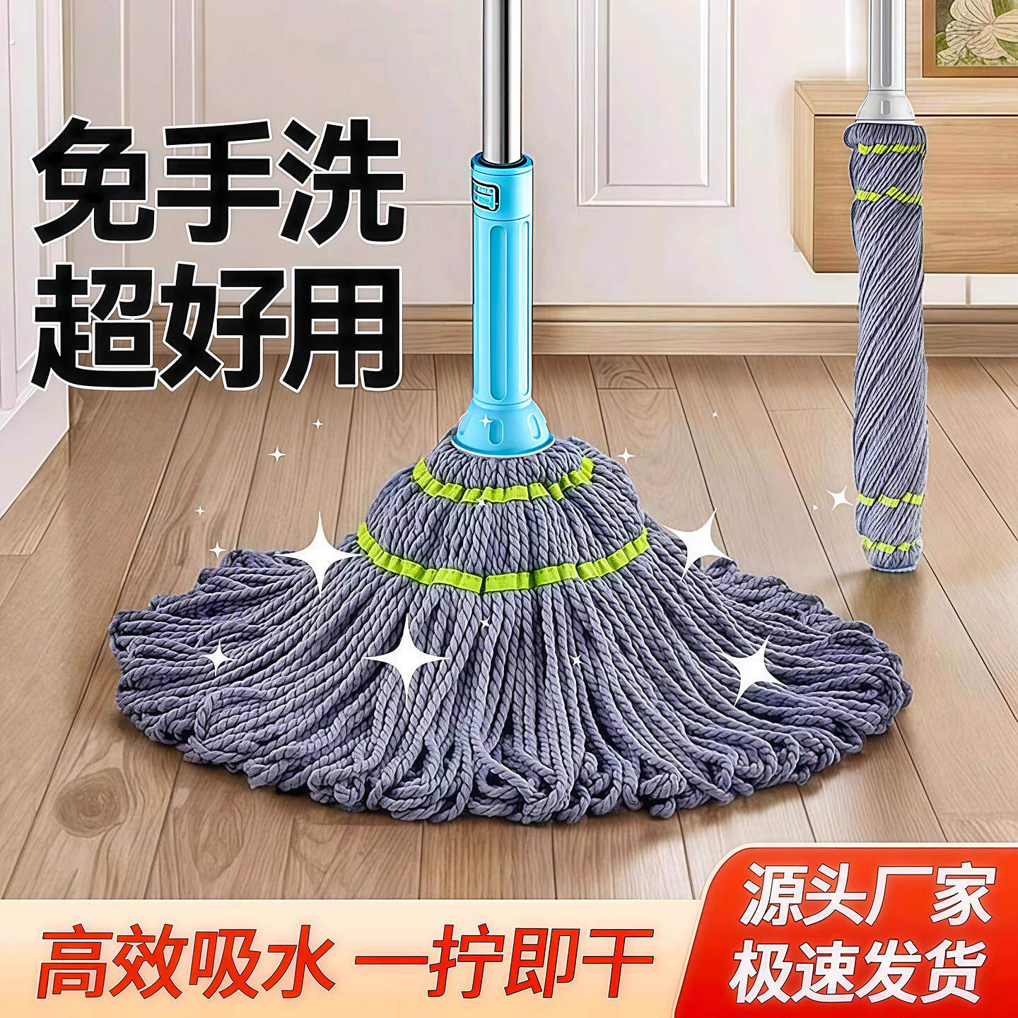 自拧水旋转拖把2026新款家用懒人免手洗地拖吸水拖布一拖净大墩布