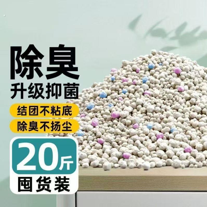 除臭狗砂专用狗沙狗狗粪便沙膨润土无尘结团不沾底除臭砂狗专用砂