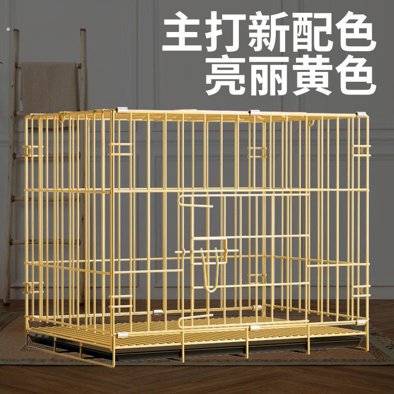 泰迪狗笼子小型犬室内带厕所家用中型犬狗笼折叠宠物笼猫笼兔子笼