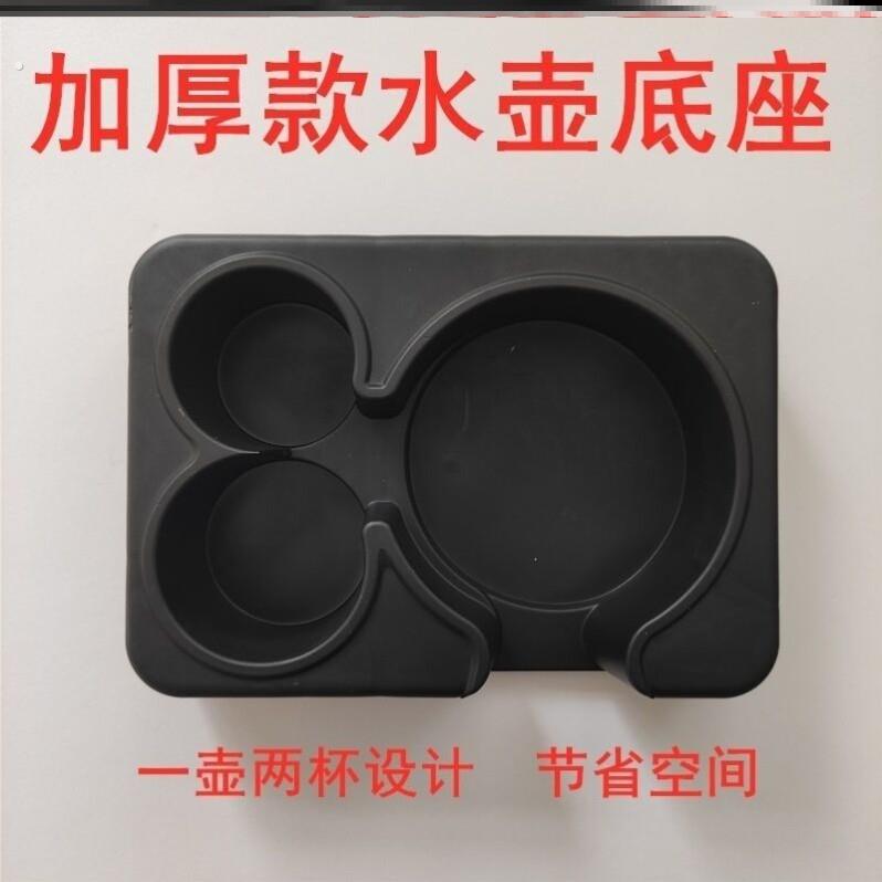车载水壶底座车用水杯架保温壶固定架暖壶底座茶杯热水瓶通用支架