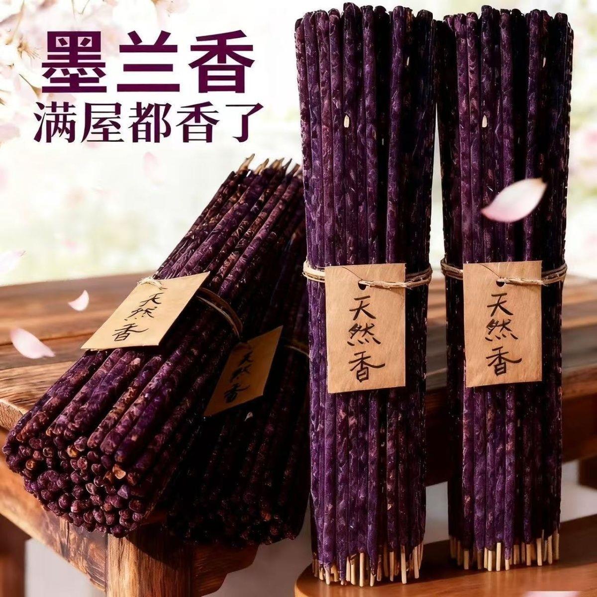 新款植物香玫瑰香阿根廷手工线香中式熏香室内香点燃式香薰沉香