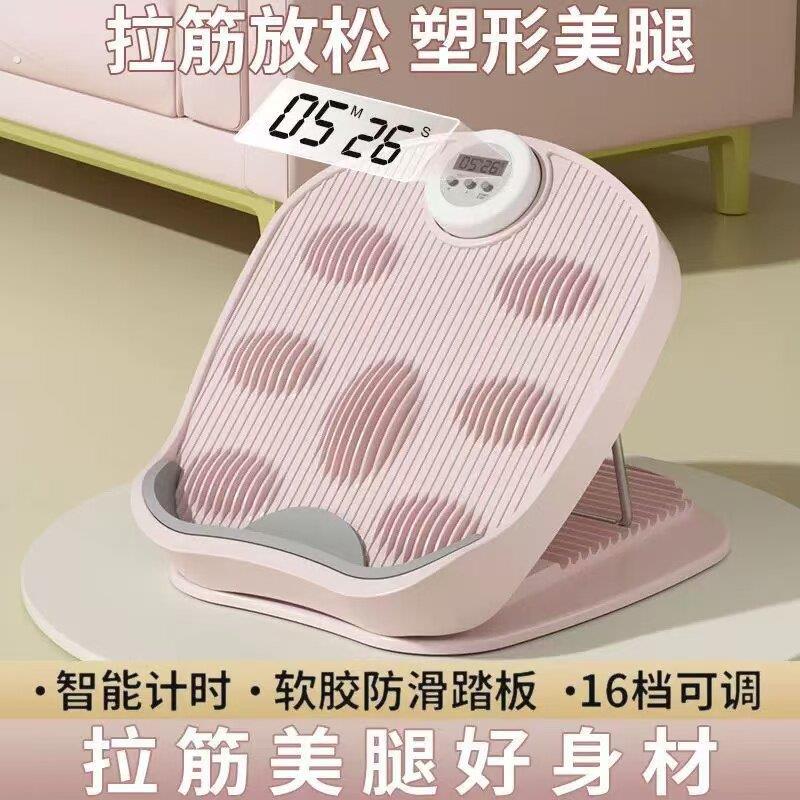 拉筋板斜踏板小腿拉伸器运动健身压腿部美腿拉腿站立支撑瘦神腿器