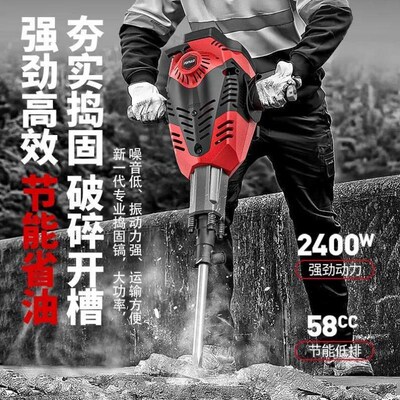 蒙驰大功率捣固机汽油内燃强力破碎镐手持便携式铁路钢板轨道破拆
